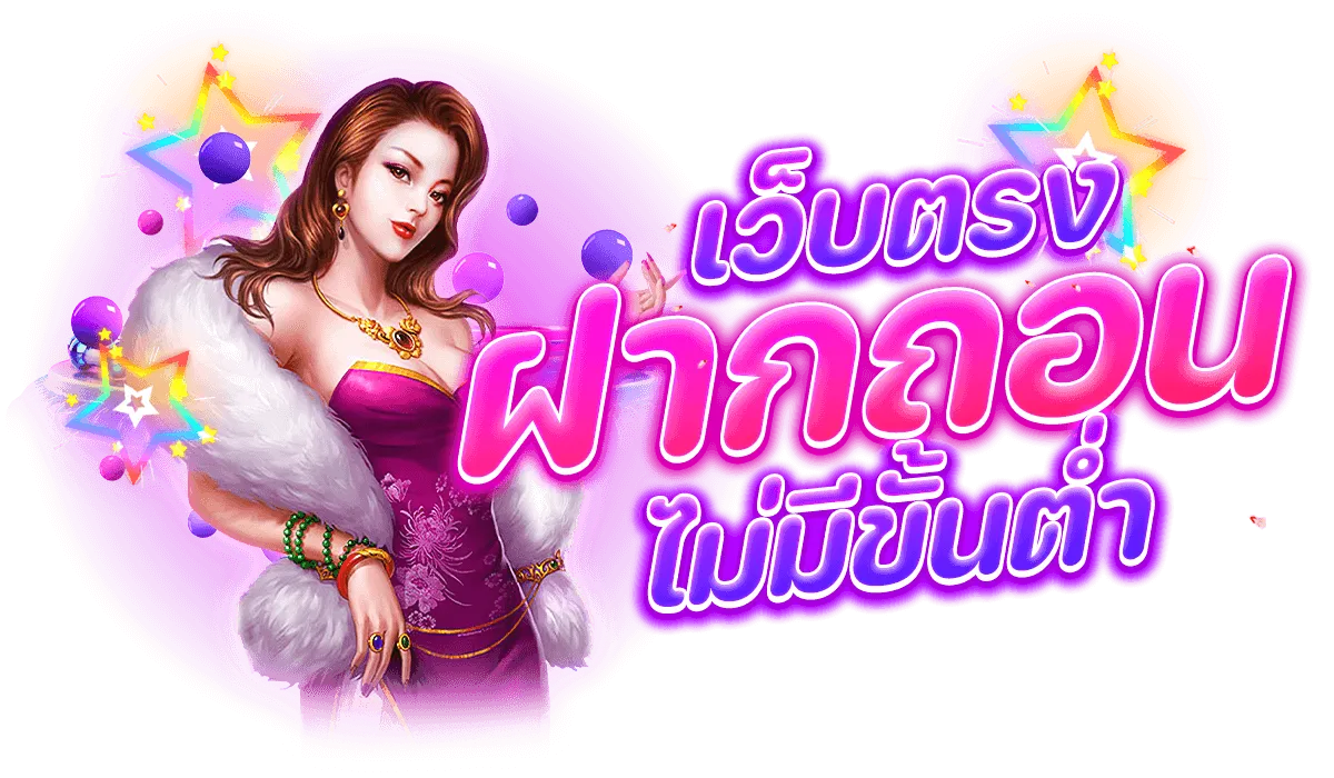 เว็บ สล็อต ทดลองจี๊ด 888